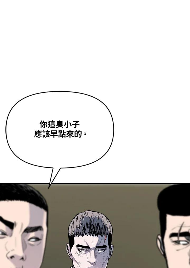 《SWITCH》第67话 第195页