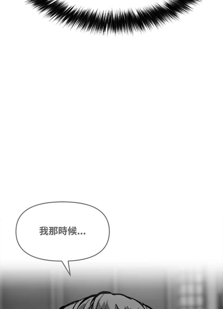 《SWITCH》第67话 第18页