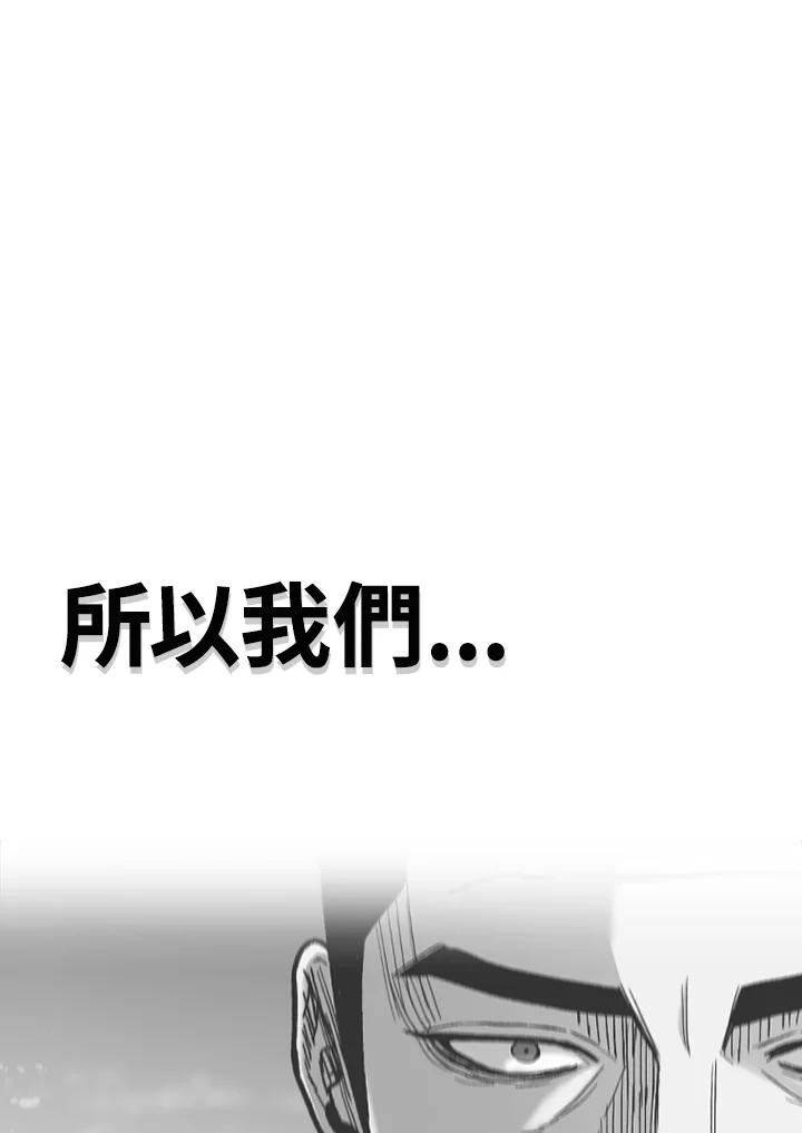 《SWITCH》第67话 第207页