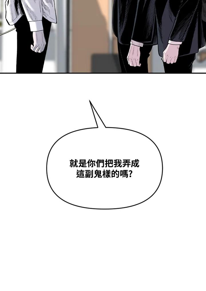 《SWITCH》第67话 第79页