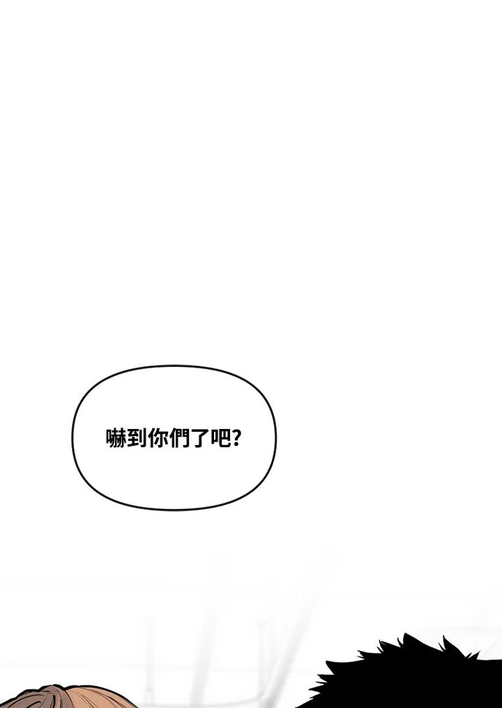 《SWITCH》第67话 第120页
