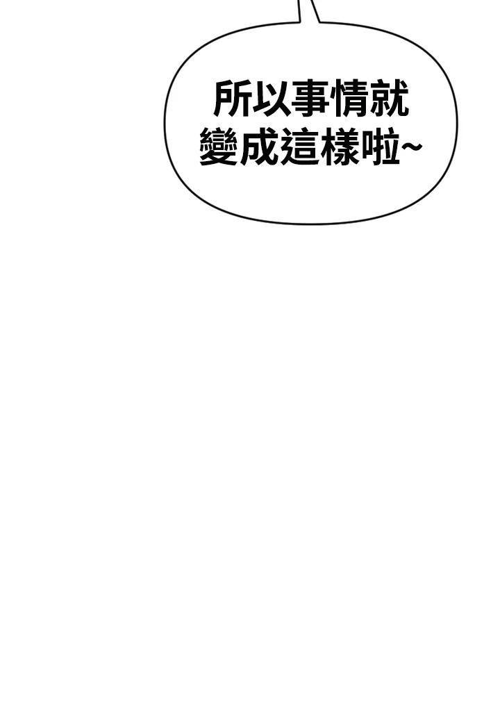 《SWITCH》第67话 第124页