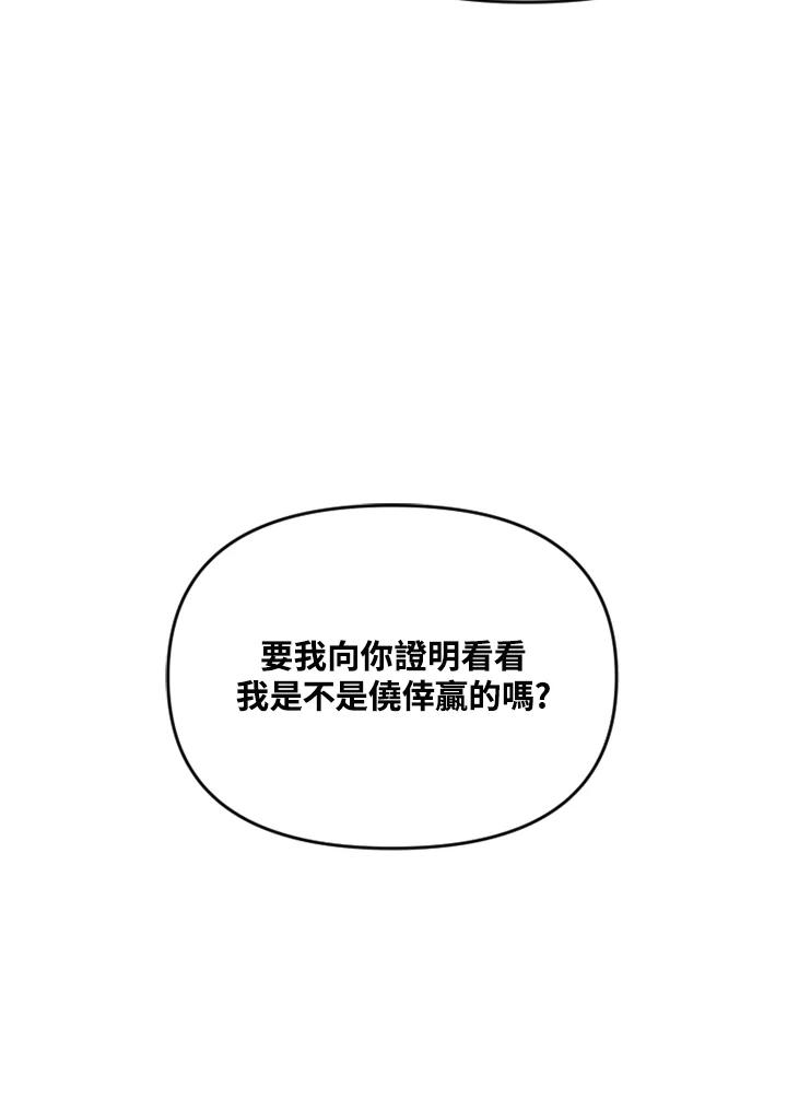 《SWITCH》第67话 第151页