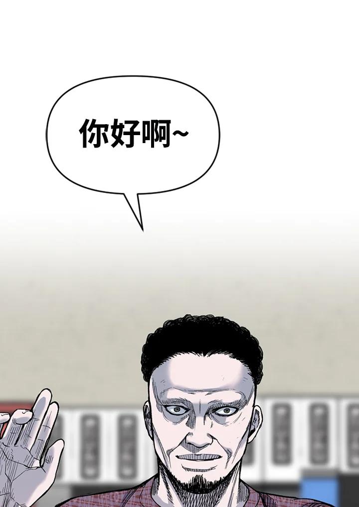 《SWITCH》第67话 第202页