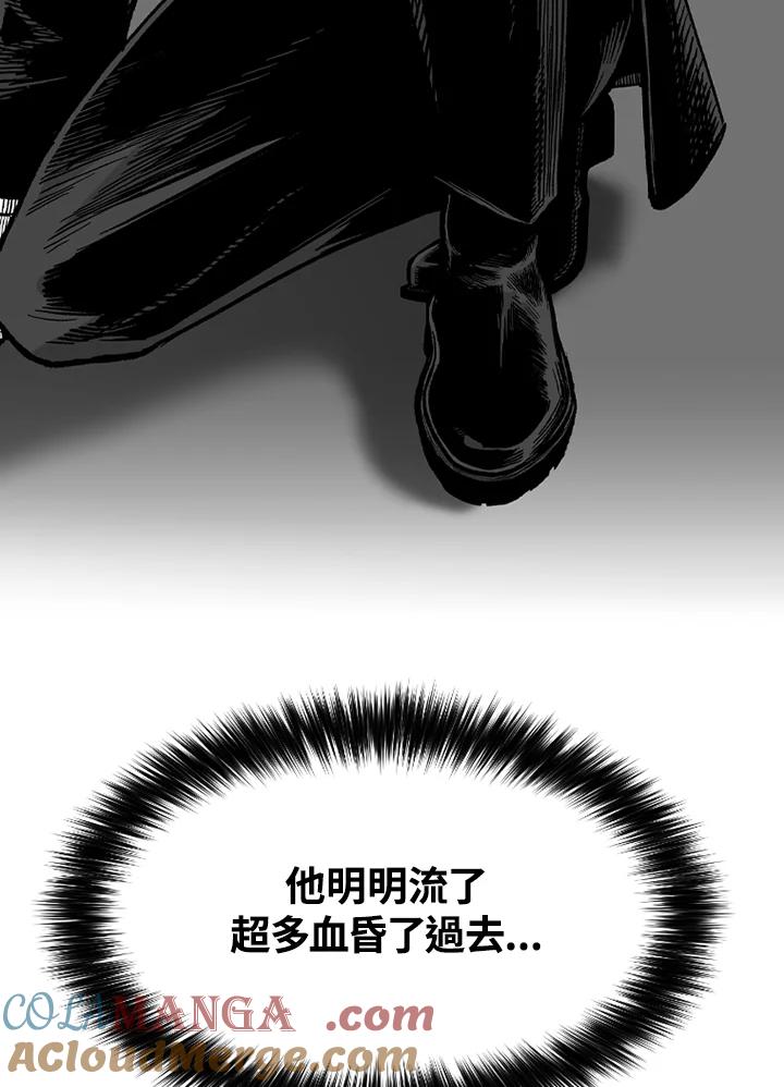 《SWITCH》第67话 第9页