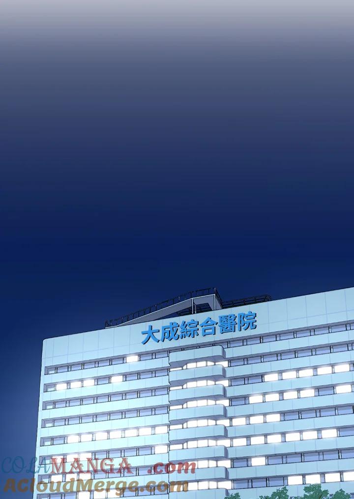 《SWITCH》第67话 第37页