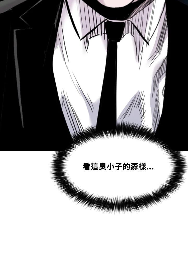 《SWITCH》第67话 第168页