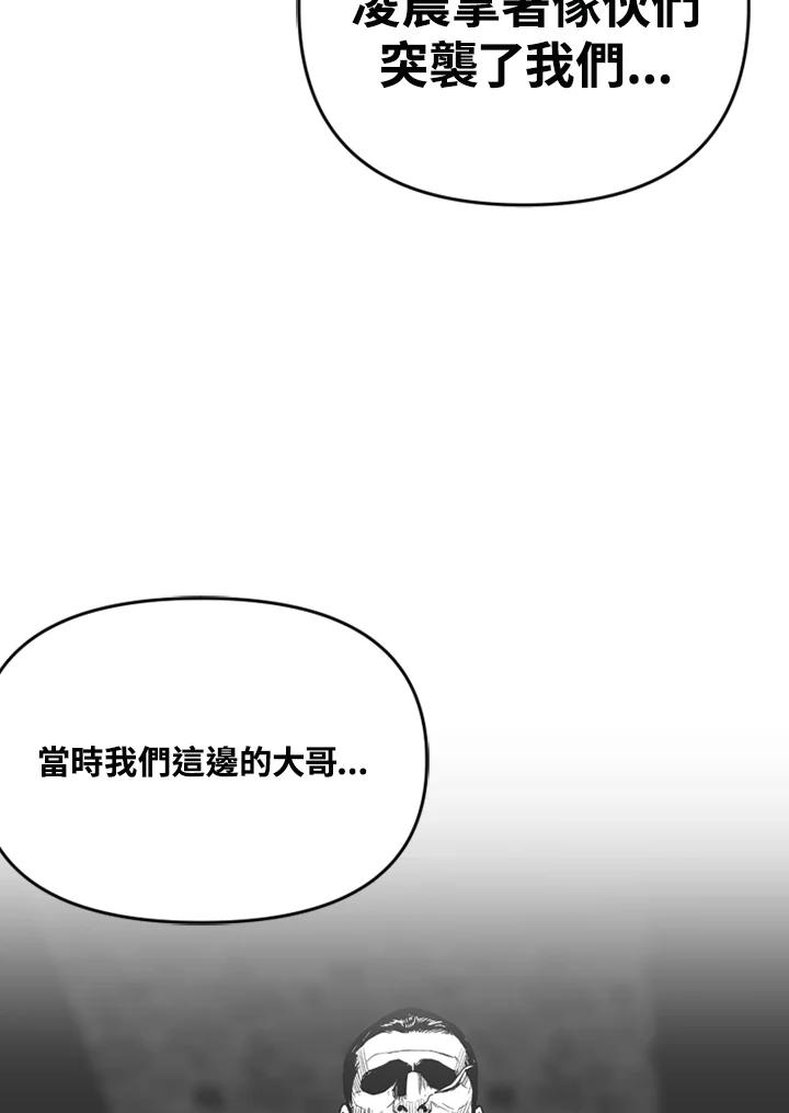《SWITCH》第68话 第154页