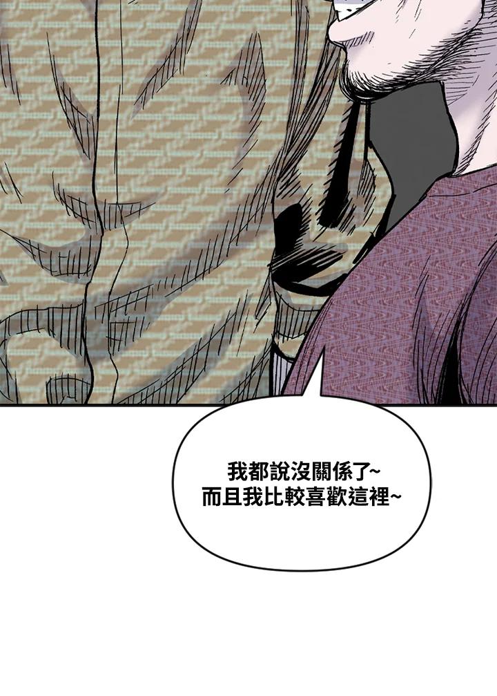 《SWITCH》第68话 第134页