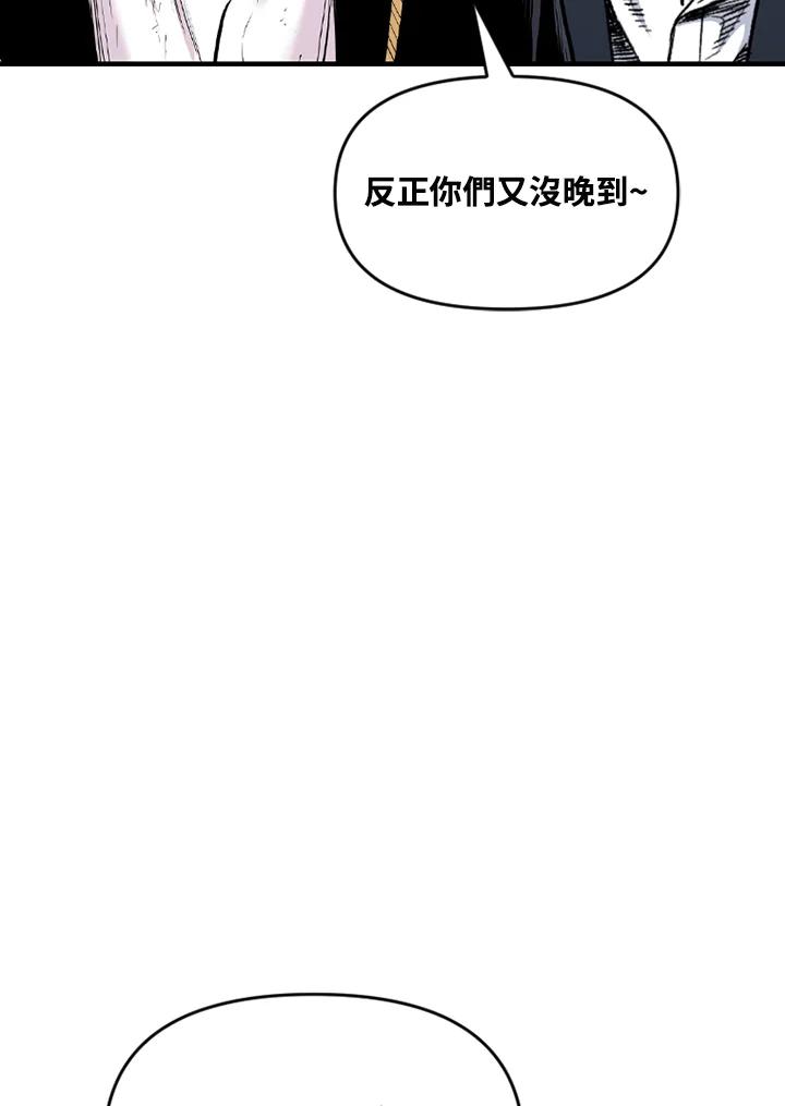 《SWITCH》第68话 第44页