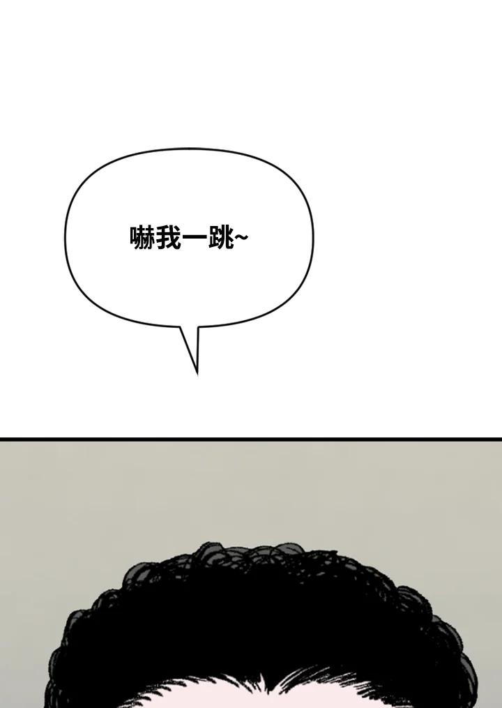 《SWITCH》第68话 第22页