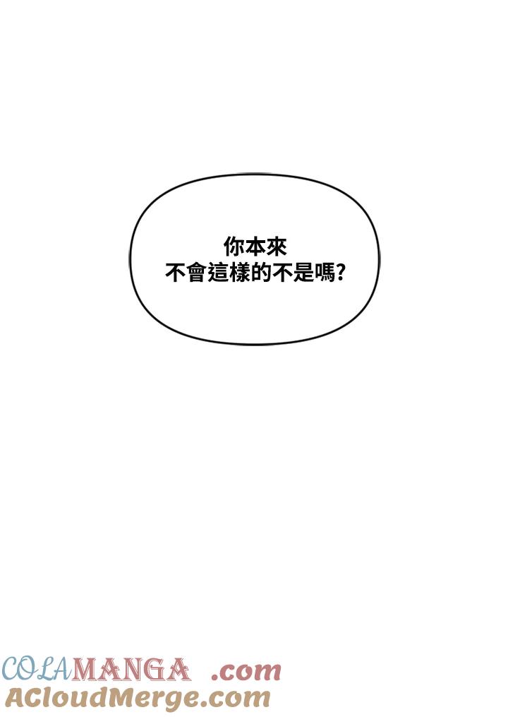 《SWITCH》第68话 第49页