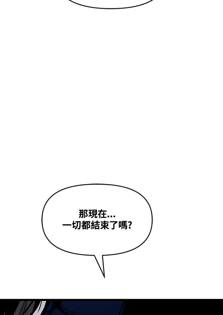 《SWITCH》第68话 第108页