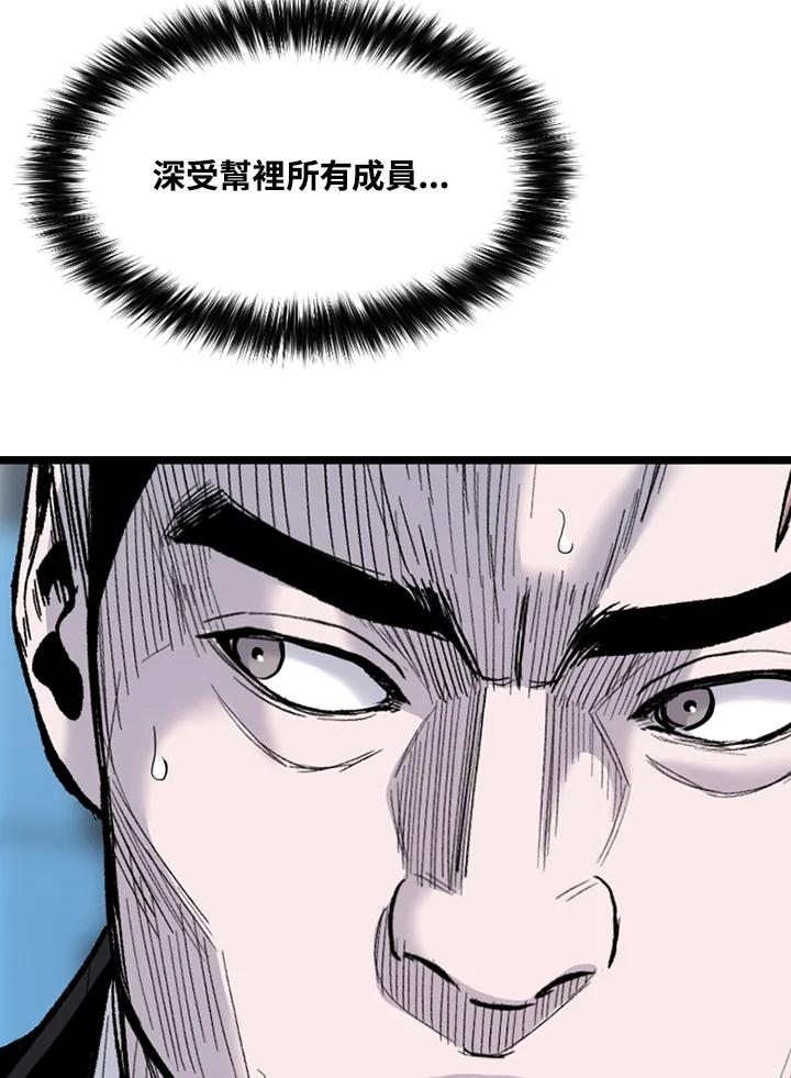 《SWITCH》第68话 第174页