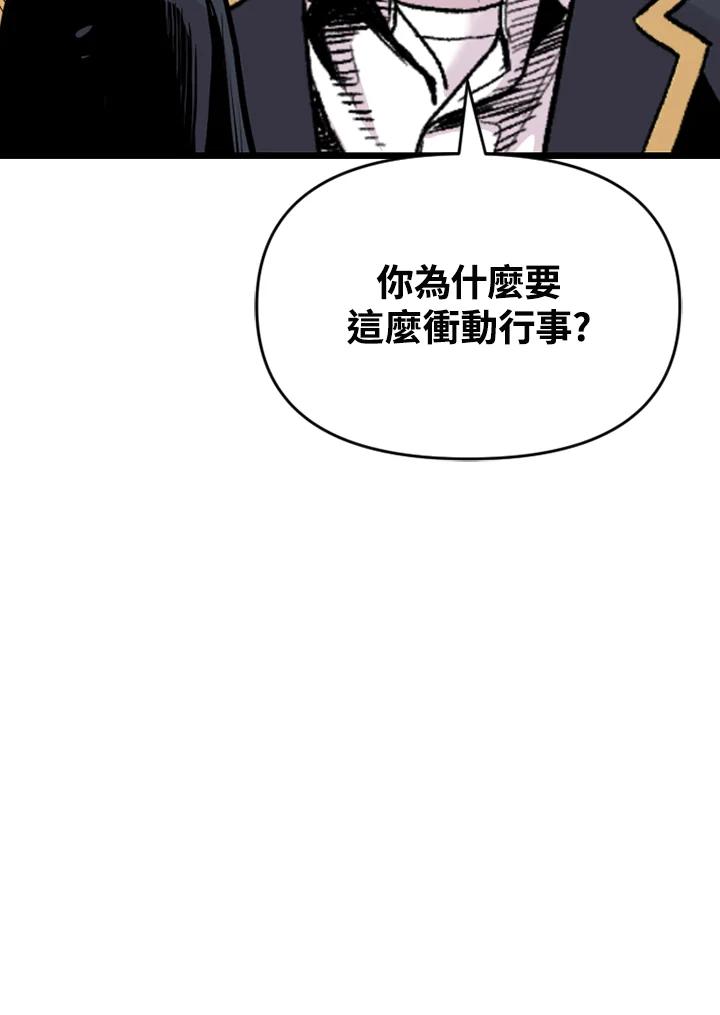 《SWITCH》第68话 第46页