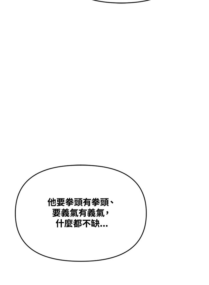 《SWITCH》第68话 第171页
