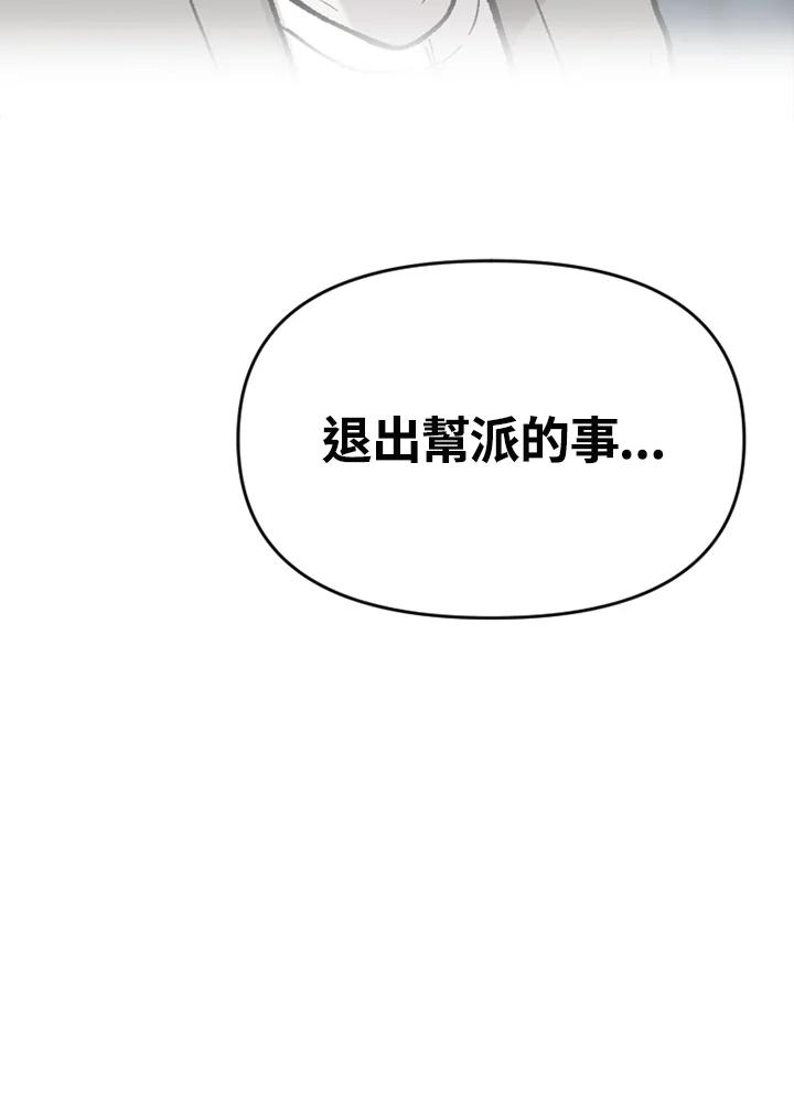 《SWITCH》第68话 第148页