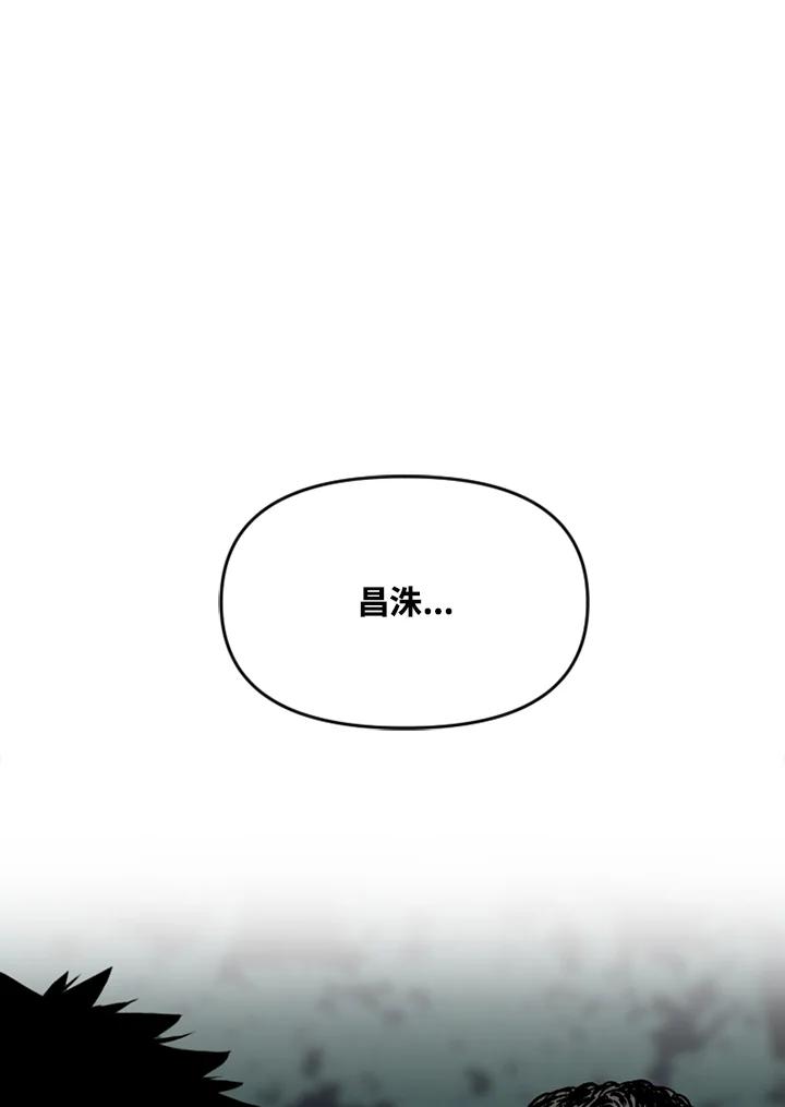 《SWITCH》第68话 第90页