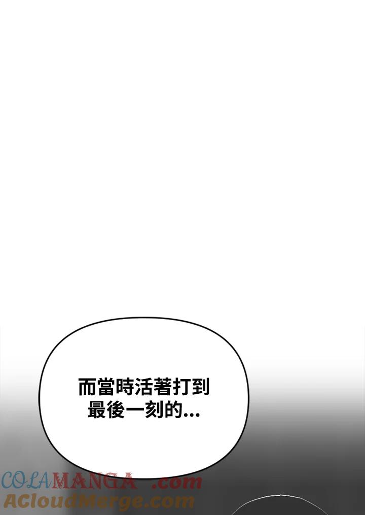《SWITCH》第68话 第157页