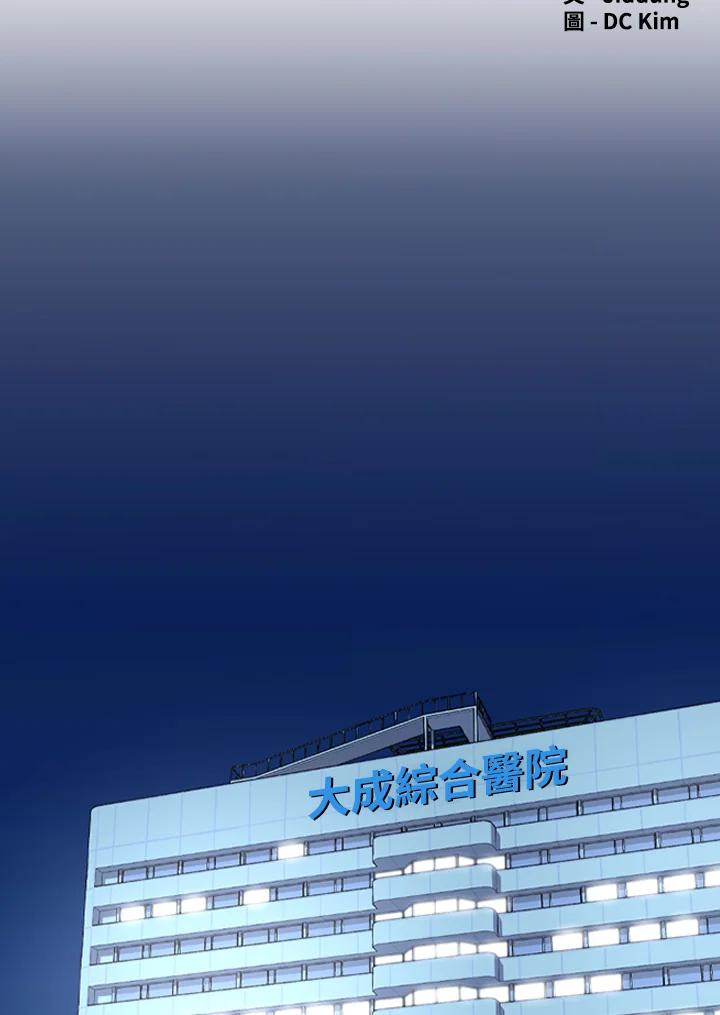 《SWITCH》第68话 第32页
