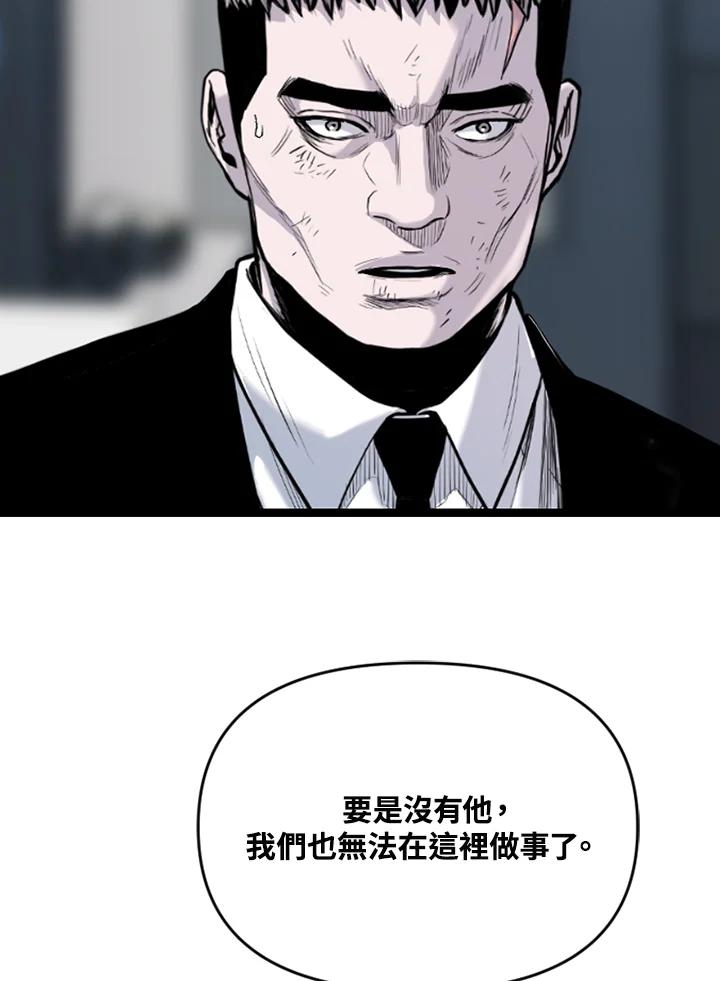《SWITCH》第68话 第170页