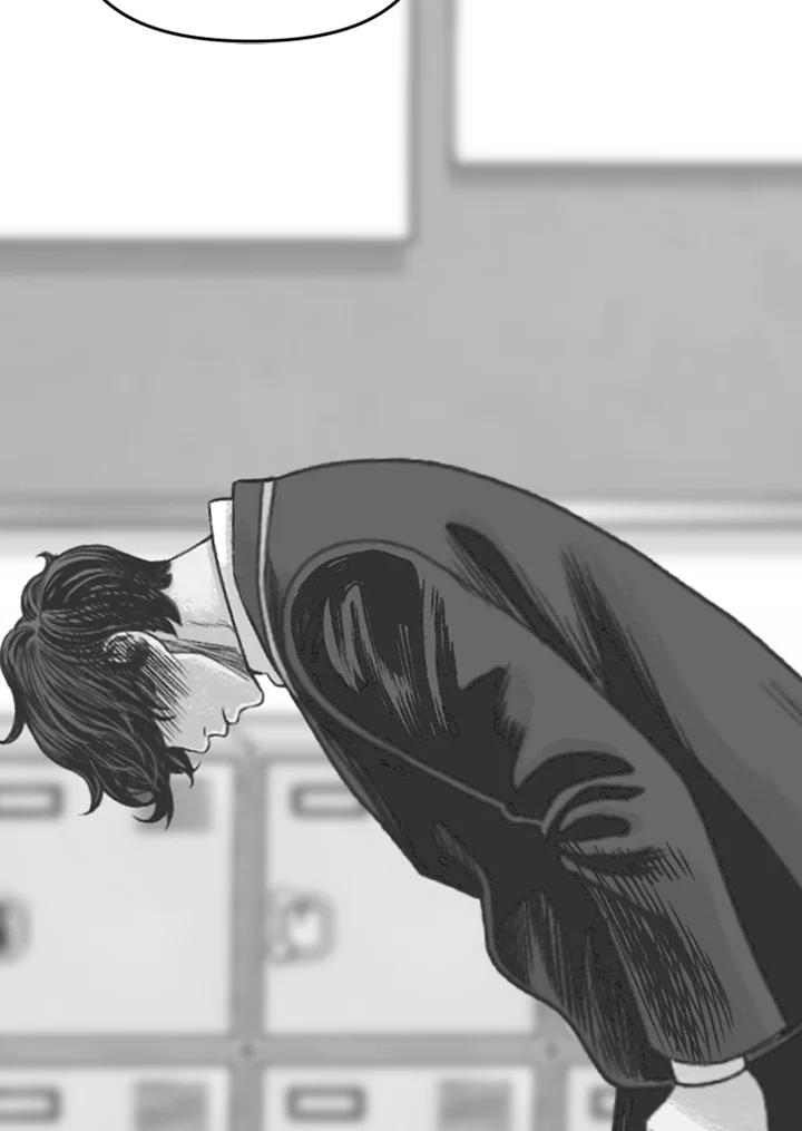《SWITCH》第68话 第62页