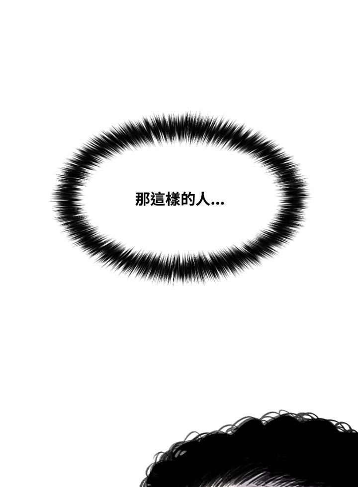 《SWITCH》第68话 第176页