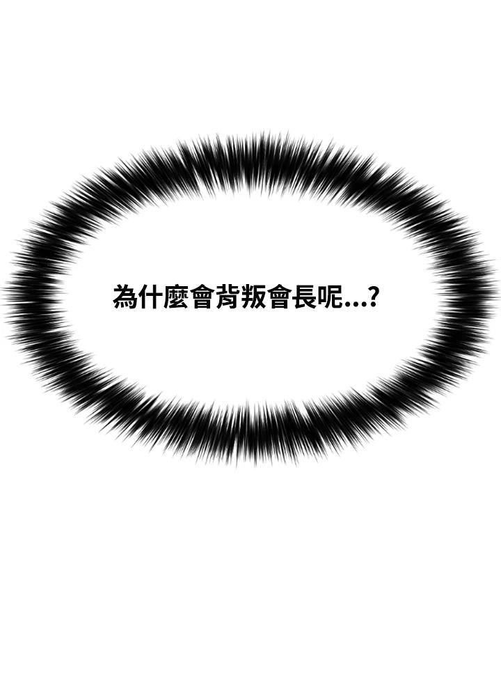 《SWITCH》第68话 第178页