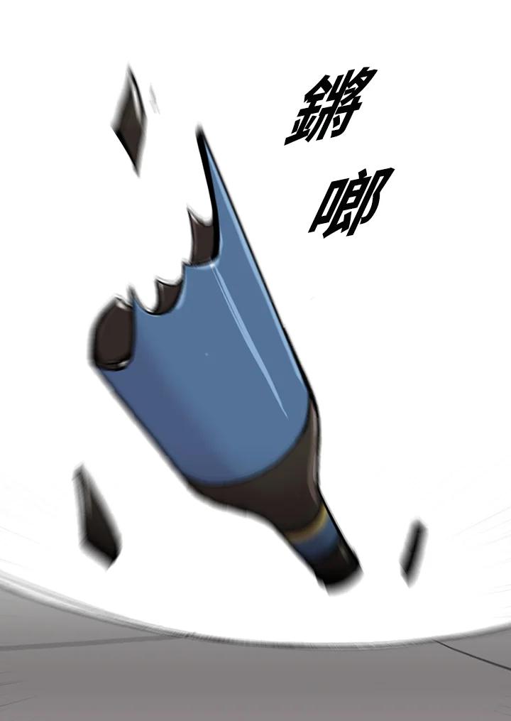 《SWITCH》第69话 第132页