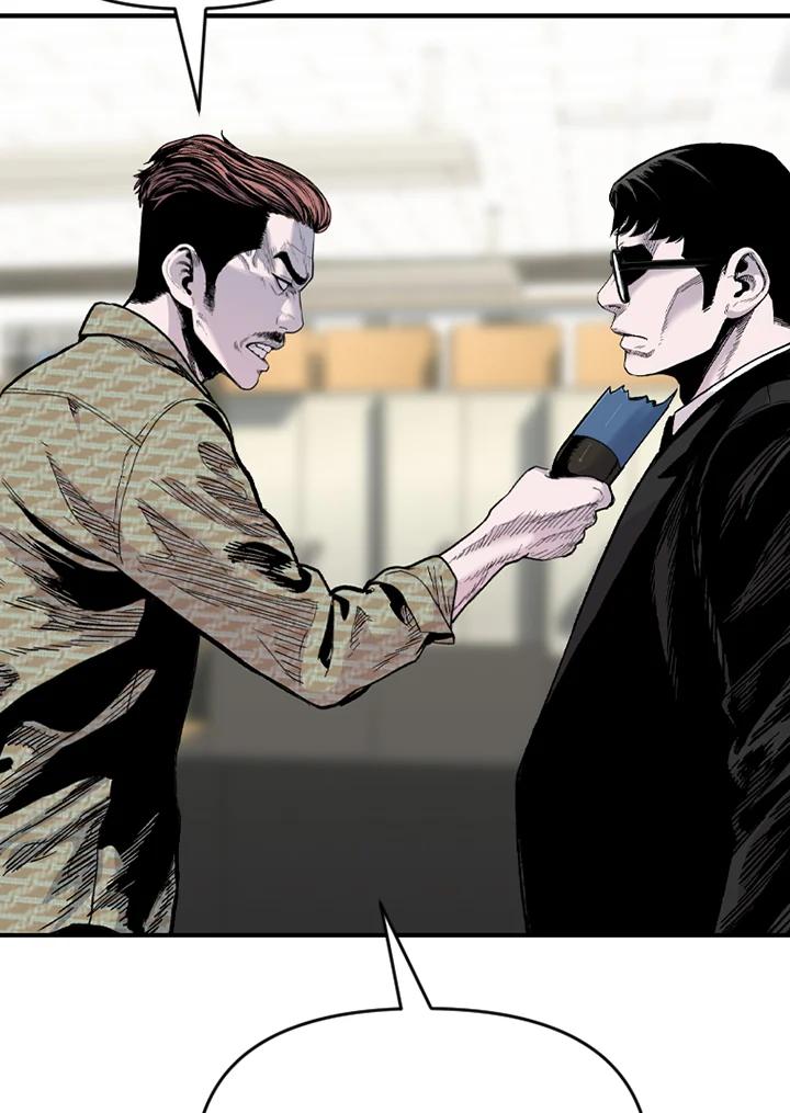 《SWITCH》第69话 第116页