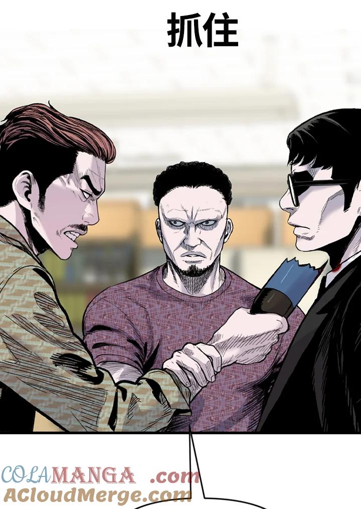 《SWITCH》第69话 第125页