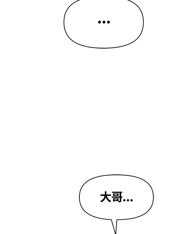 《SWITCH》第69话 第164页