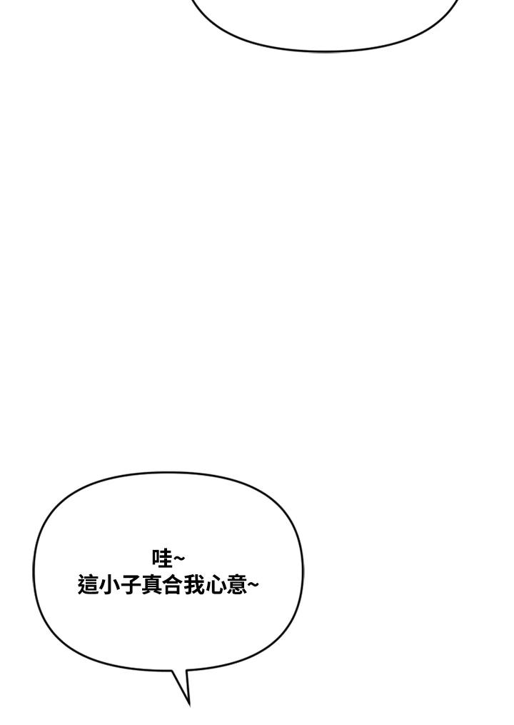 《SWITCH》第69话 第34页