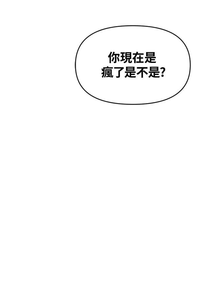 《SWITCH》第69话 第106页