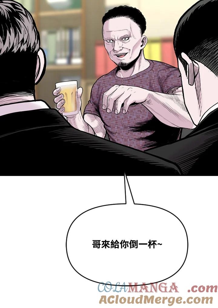 《SWITCH》第69话 第13页