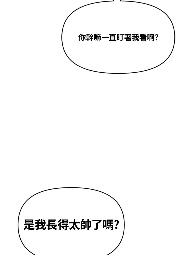 《SWITCH》第69话 第10页