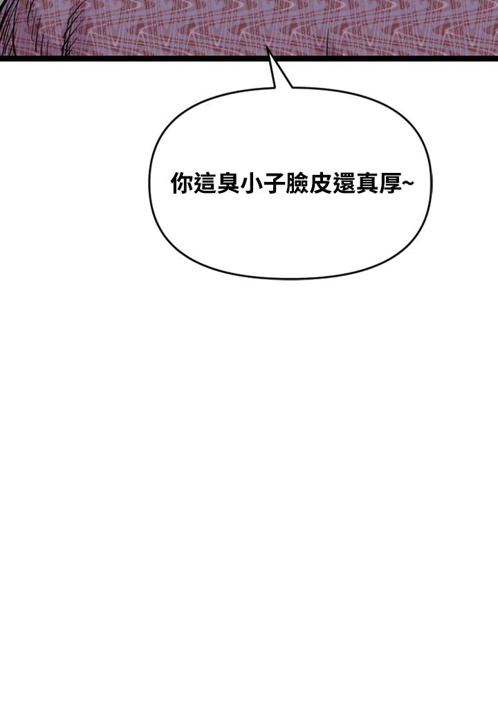 《SWITCH》第69话 第40页