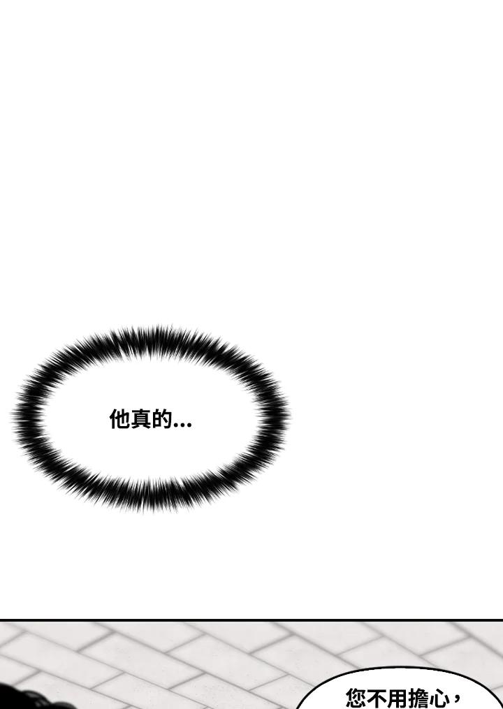 《SWITCH》第69话 第55页