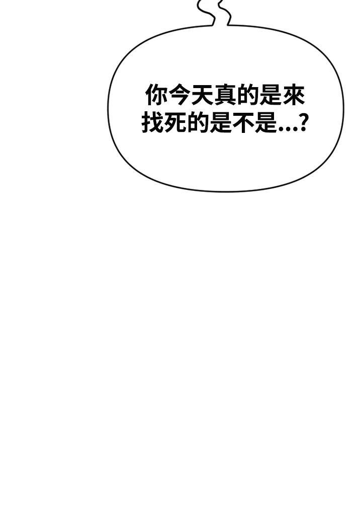 《SWITCH》第69话 第124页
