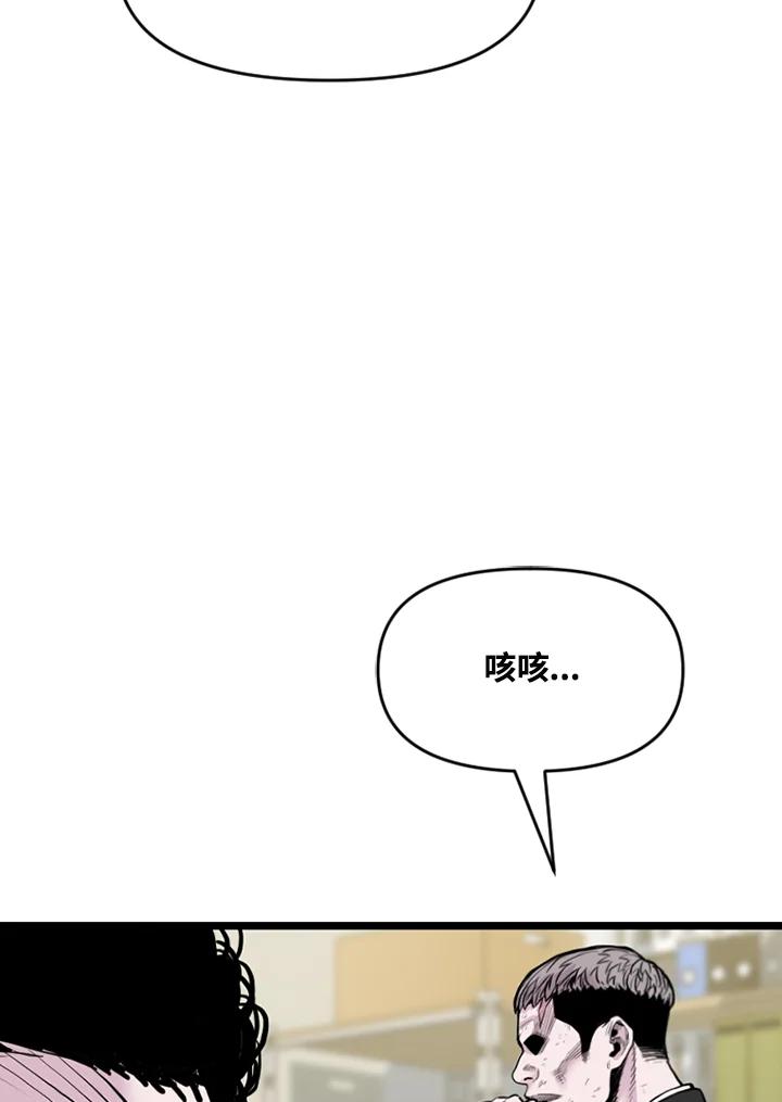 《SWITCH》第69话 第28页