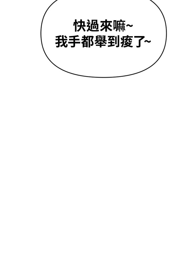 《SWITCH》第69话 第22页