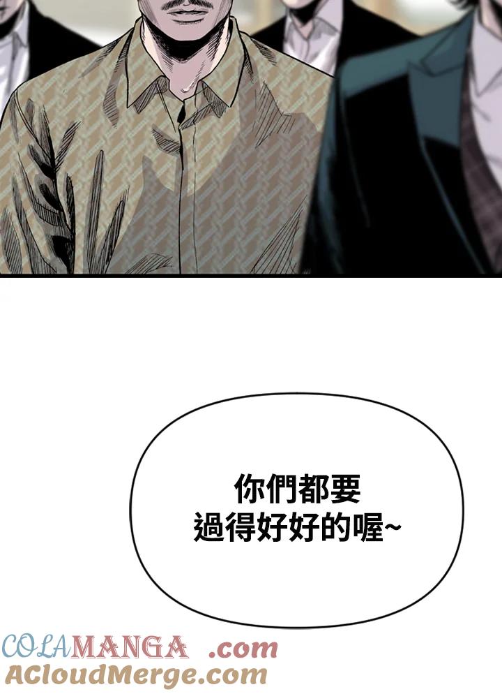 《SWITCH》第69话 第153页