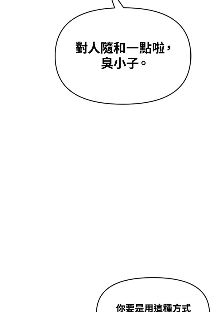《SWITCH》第69话 第140页