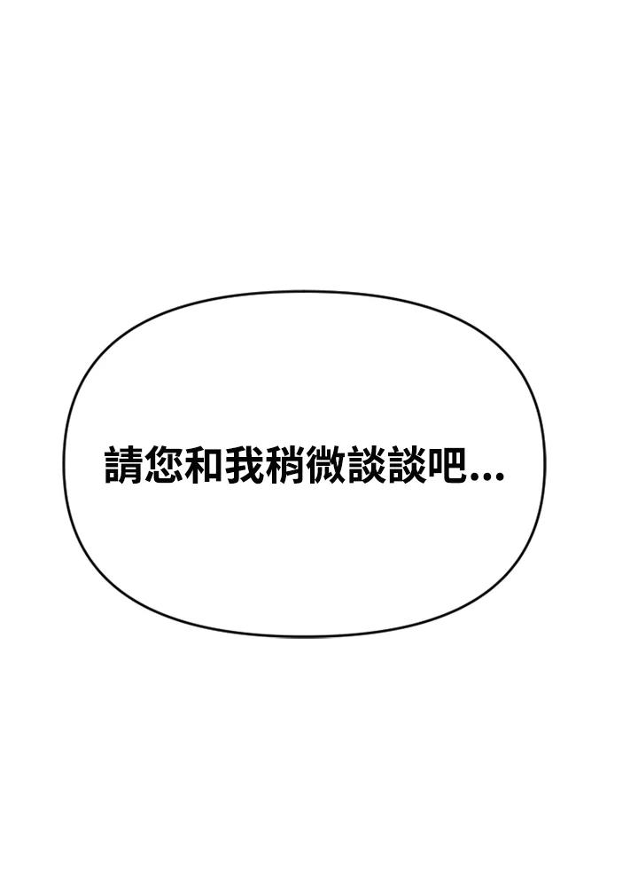 《SWITCH》第69话 第166页