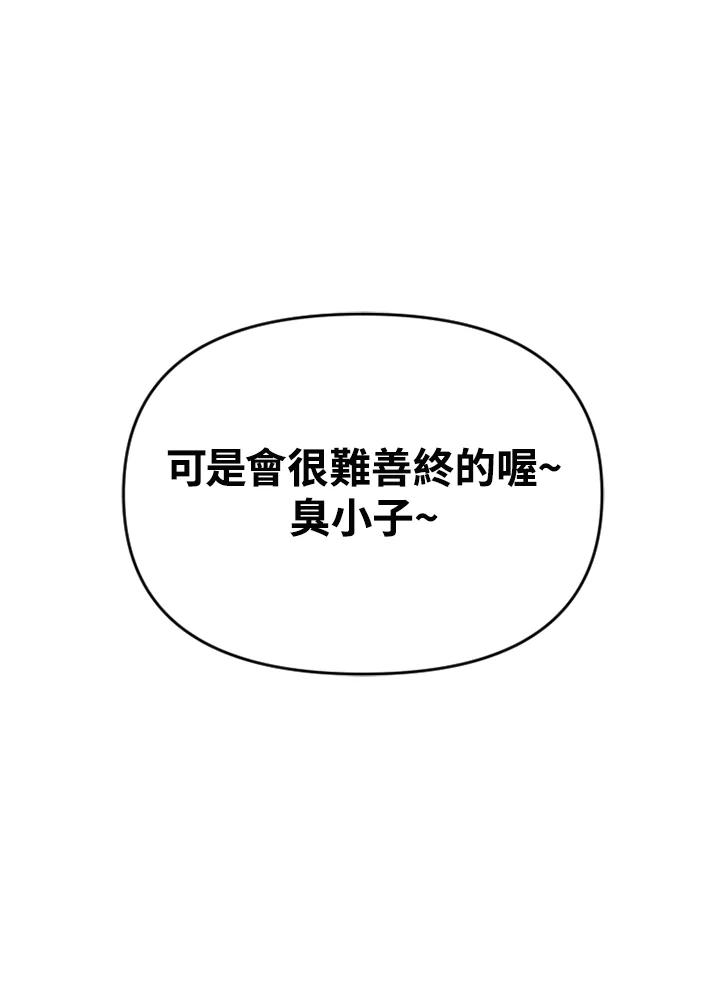 《SWITCH》第69话 第142页