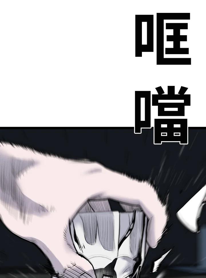 《SWITCH》第70话 第175页