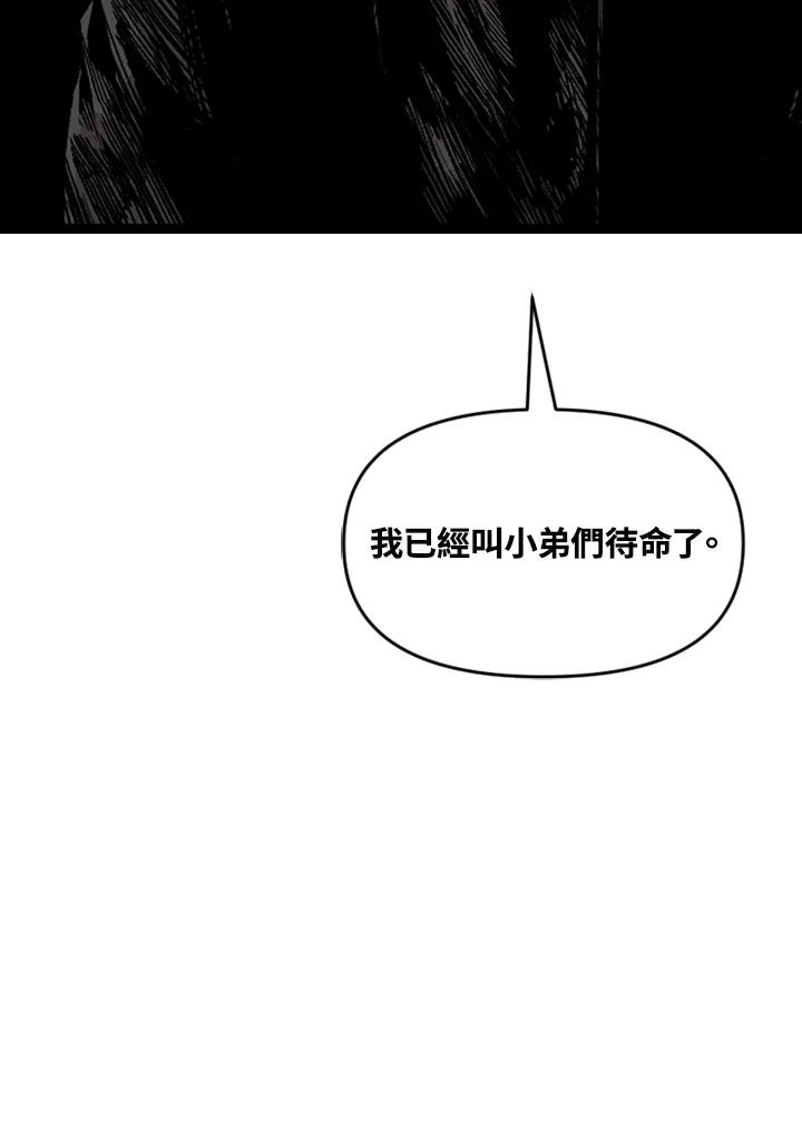 《SWITCH》第70话 第167页
