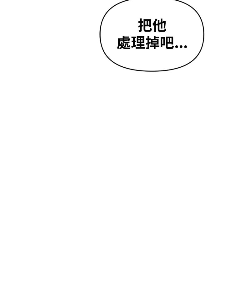 《SWITCH》第70话 第178页
