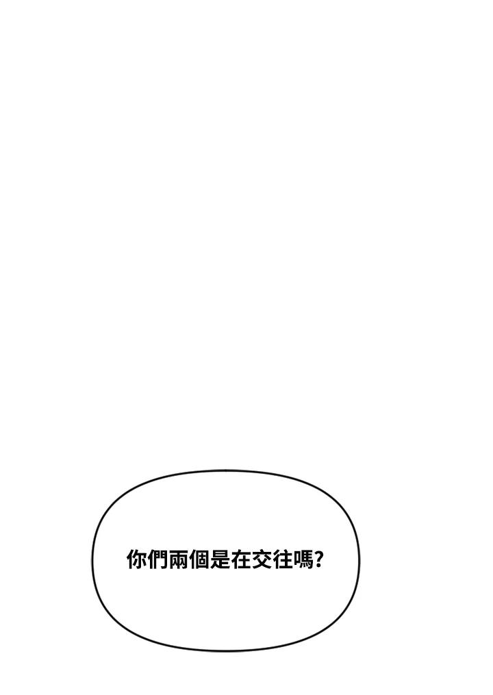 《SWITCH》第70话 第128页
