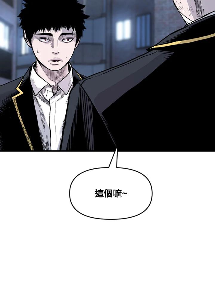 《SWITCH》第70话 第42页